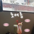 [인천 | 부평] 지브리 감성 카페 티라미수 맛집 초여름