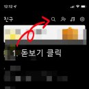 비결에틱청담