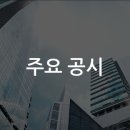 삼현철강(주) FETV