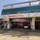 스피드메이트 SK 동래점 이미지