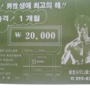 동보사우나 이미지