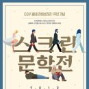 시네마하우스5