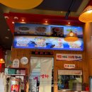 전티마이베트남쌀국수(망포점)