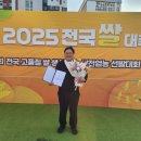 진품축산 투어코리아