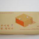 홍루이젠 도담점