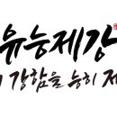 Pedagogy 박사유도관 이미지