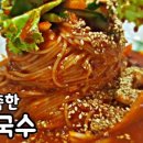 왕창국수 이미지