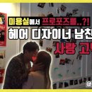 제이반헤어(J.BAN Hair)