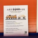 태전동 배드민턴장