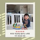 춤추는노래방 | 뽀로로 빙글빙글 춤추는 노래방 아이 발달 장난감