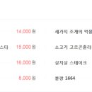 전포세탁소