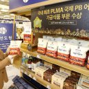 메가마트