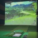 불광스크린골프 이미지