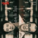 적의 화장법 이미지