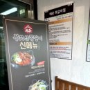 통삼겹&쪽갈비