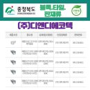 대명콘크리트 이미지
