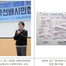 사단법인 한국노동협회 이미지