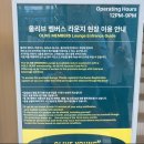 올리브네 | 올리브영 골드 멤버스 10월 성수라운지 이용 후기