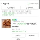 부자약과
