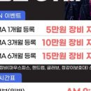 ROAD FC 이동현GYM 이미지