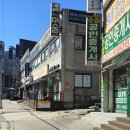 송정한빛의원 이미지