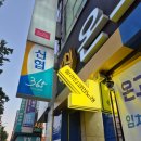 알라딘노래연습장 | 전주 객사 코인노래방 코노 추천 알라딘코인노래연습장
