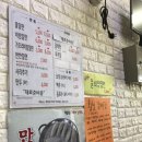 범천가야밀면