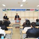 농업창업지원센터 이미지