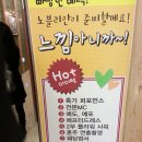 노블리안 이미지