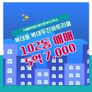 청주탑공인중개사사무소 이미지