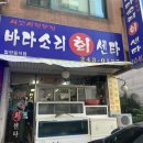 바다소리 이미지