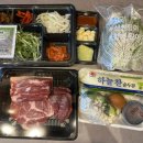 스테이더딜라잇프라이빗 이미지