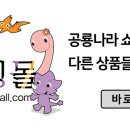 농업회사법인 사랑농장 주식회사