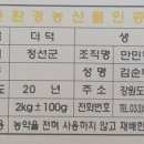 만민농원 이미지