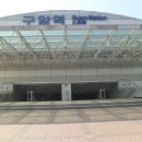 구암역 3번출구 이미지