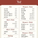 예쁜 머리야