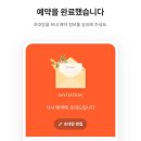 목마돈까스 광안민락점 | 부산 톤쇼우 광안점 첫 방문 내돈내산 후기, 캐치 테이블 예약, 주차 🍽️