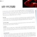 뽀빠이 올리브 헬스클럽 이미지