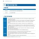 명지대학교 | 2026학년도 명지대학교 특성화고등졸 재직자전형 세무회계학과 면접후기, 숙명여대 특성화고졸 재직자...