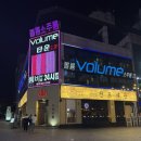 전포여관 광주상무점 | 상무지구 맛집 추천 &lt;전포여관&gt; 방문 후기