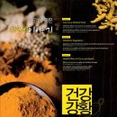 또래종합식품