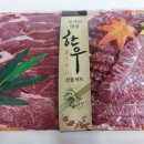 장터고기백화점 이미지