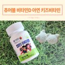 가온바이오택