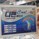 주약국 이미지
