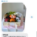 이든프룻 네이버블로그