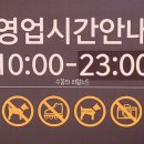 (주)이마트 파주운정점 이미지