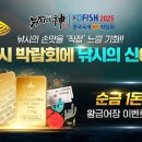 국제낚시 - 평택시 중앙로 2 | 국제낚시