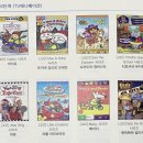 엠엔브이 | 엄마표 영어 단계별 DVD 영상 추천 및 아이에게 맞는 영상 찾는 방법