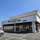 (주)천안대로셀프 | 천안 삼거리공원 맛집 밥집 진주냉면 이설옥 점심 먹으면 이디야 커피 할인은 덤