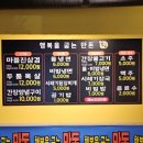 행복을굽는만돈 | 행복을굽는만돈 만촌동 고깃집 다녀온 후기